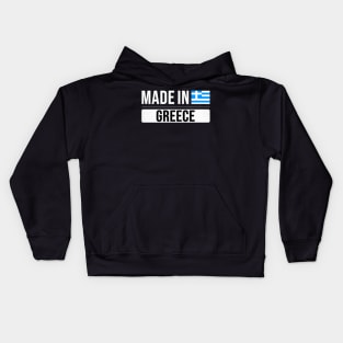 Made In Greece - Gift for Greek With Roots From Greece Kids Hoodie